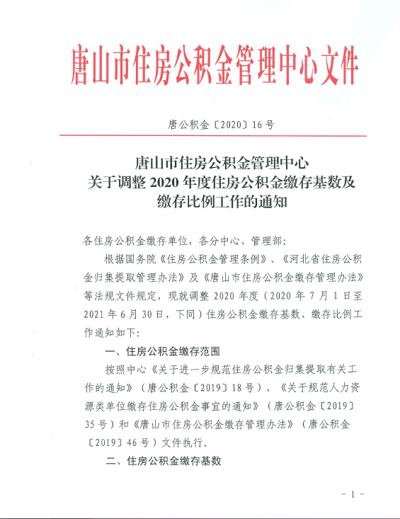 H:0年戒过图强.png
