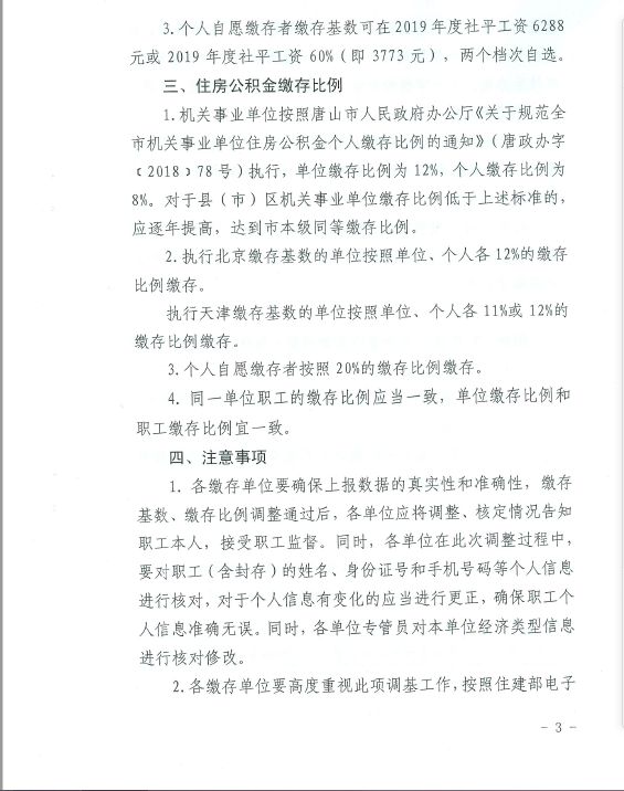 H:0年戒过图强.png