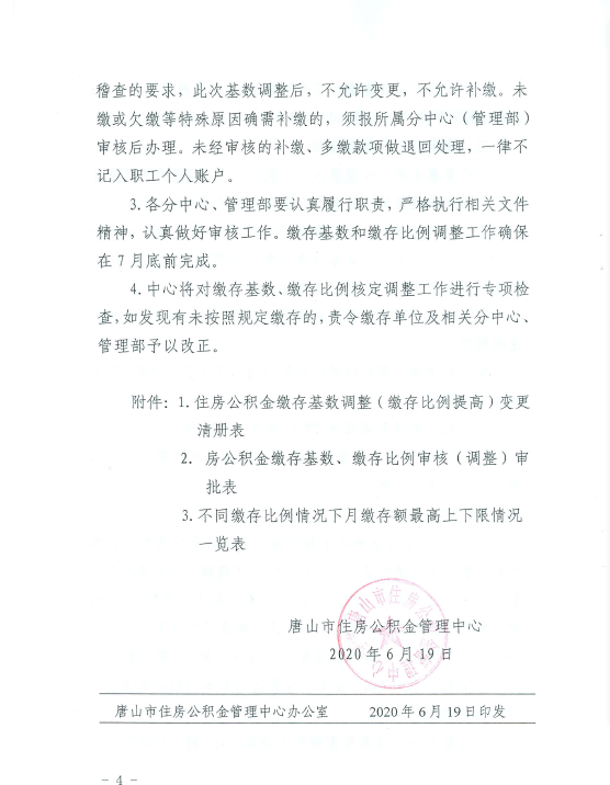H:0年戒过图强.png