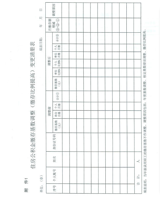 H:0年戒过图强.png