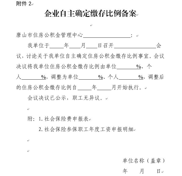 H:\u516c告?.png