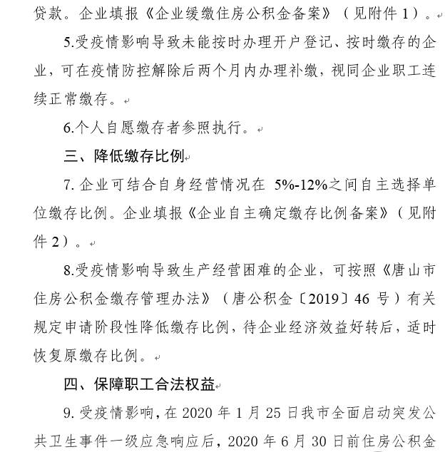 H:\u516c告.png