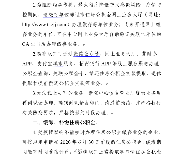 H:\u516c告.png