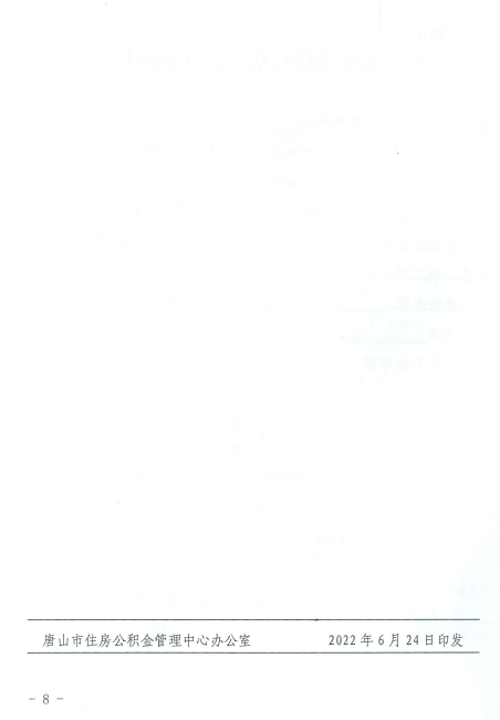8.png