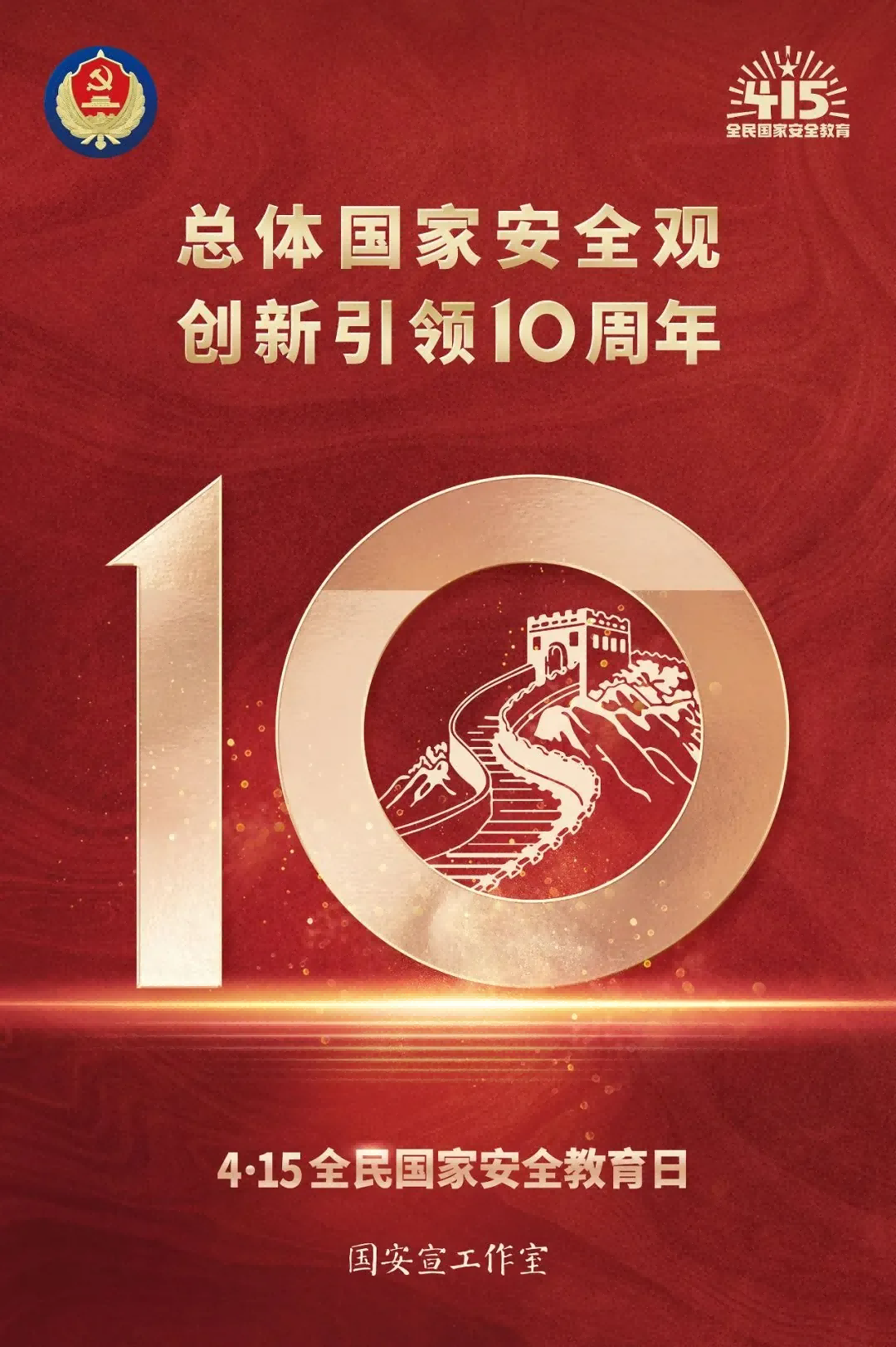 图片 2.png