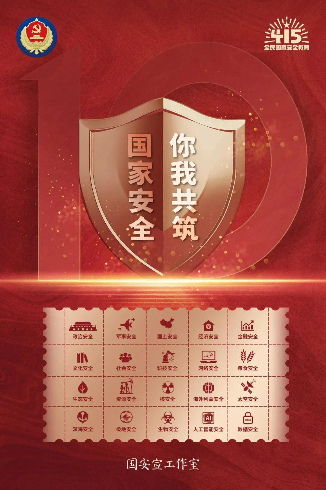 图片 6.png