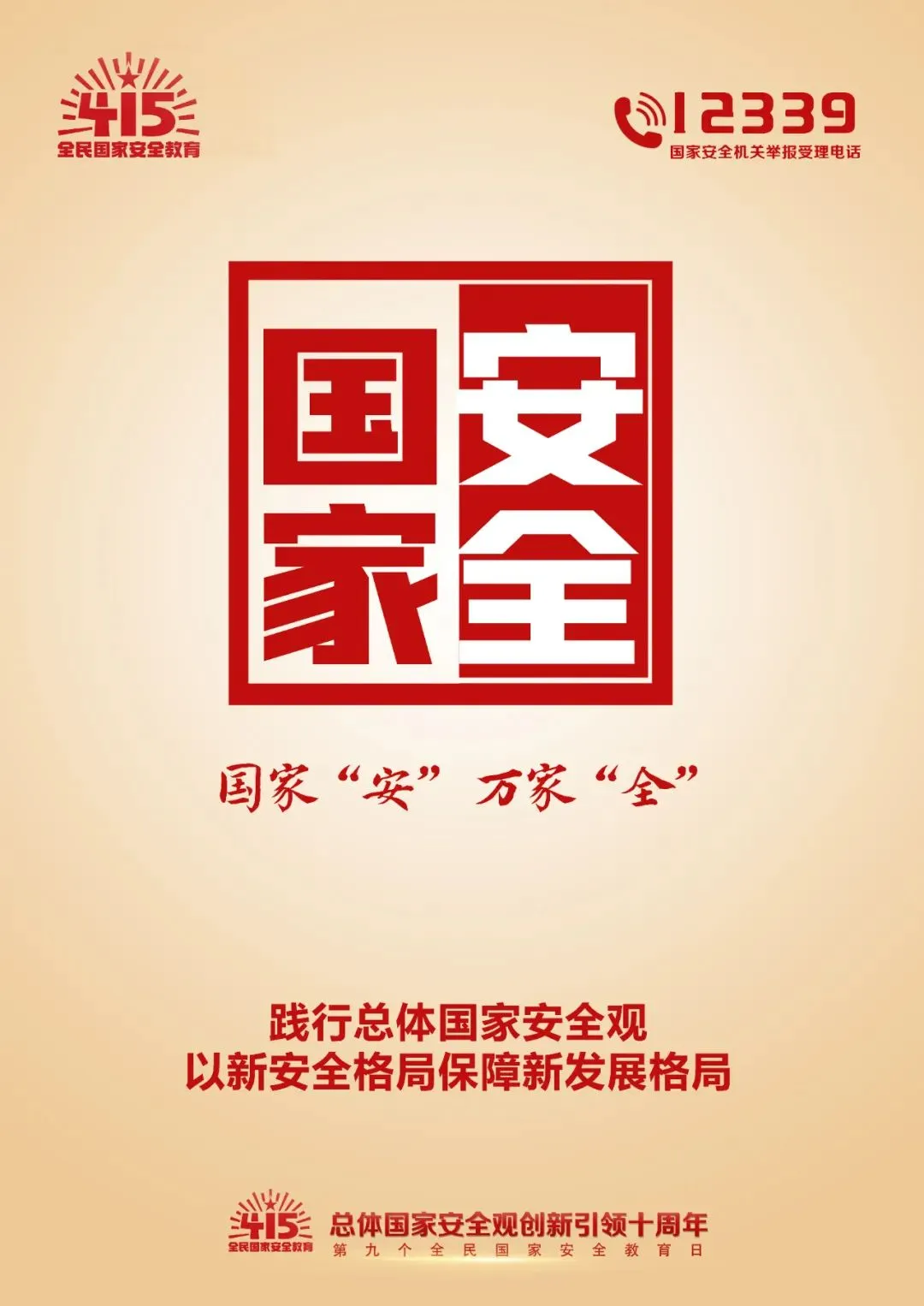 图片 7.png