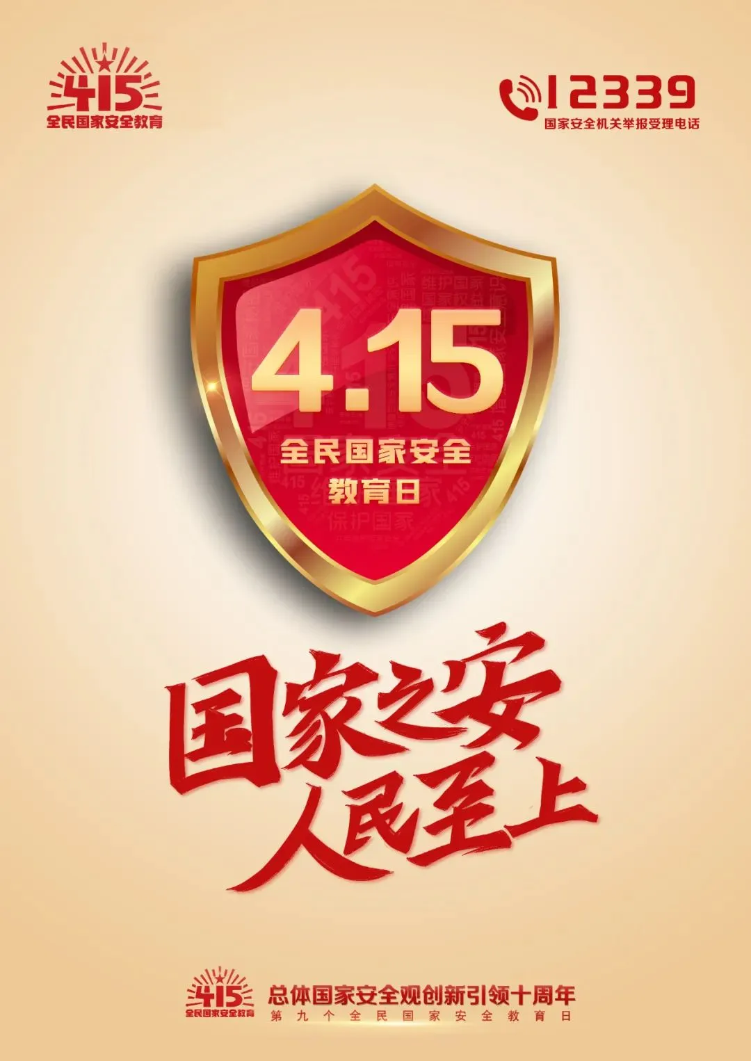 图片 9.png